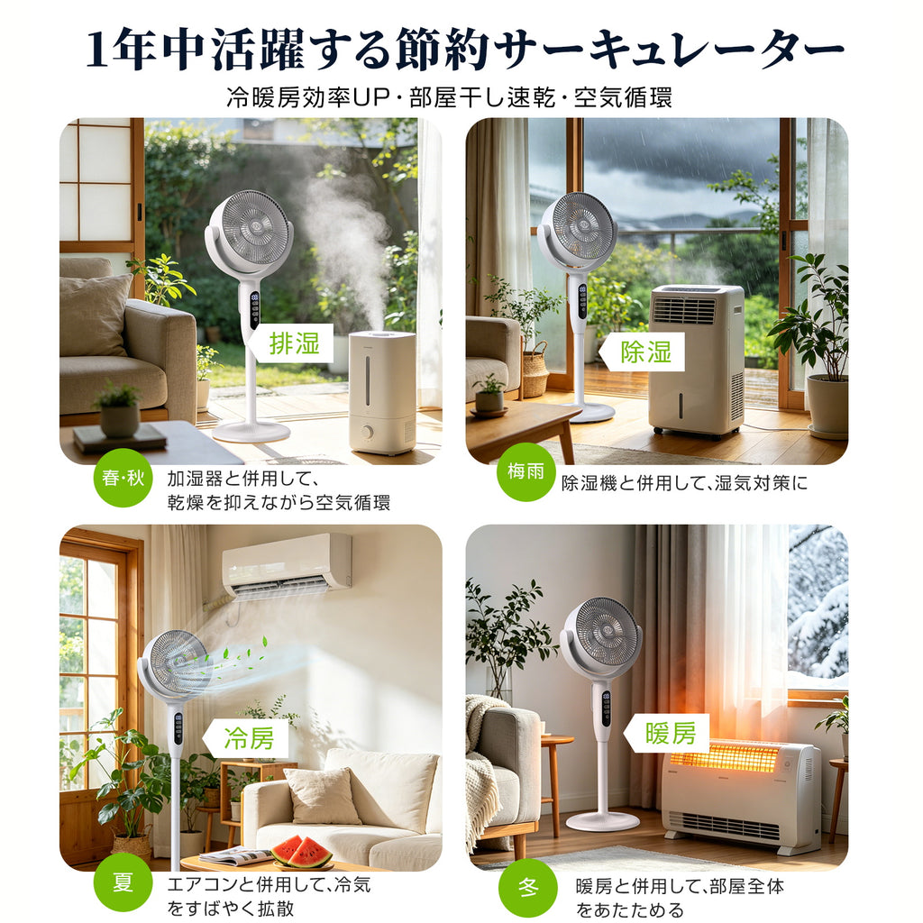 Aaoyun D9 コードレスサーキュレーター｜12000mAh・最長25時間・35畳対応・3D自動首振り