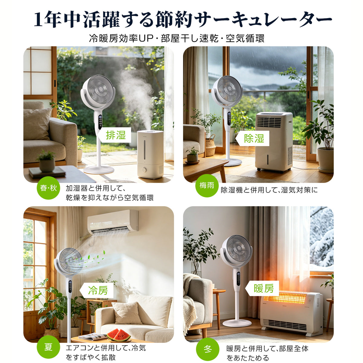 Aaoyun D9 コードレスサーキュレーター｜12000mAh・最長25時間・35畳対応・3D自動首振り