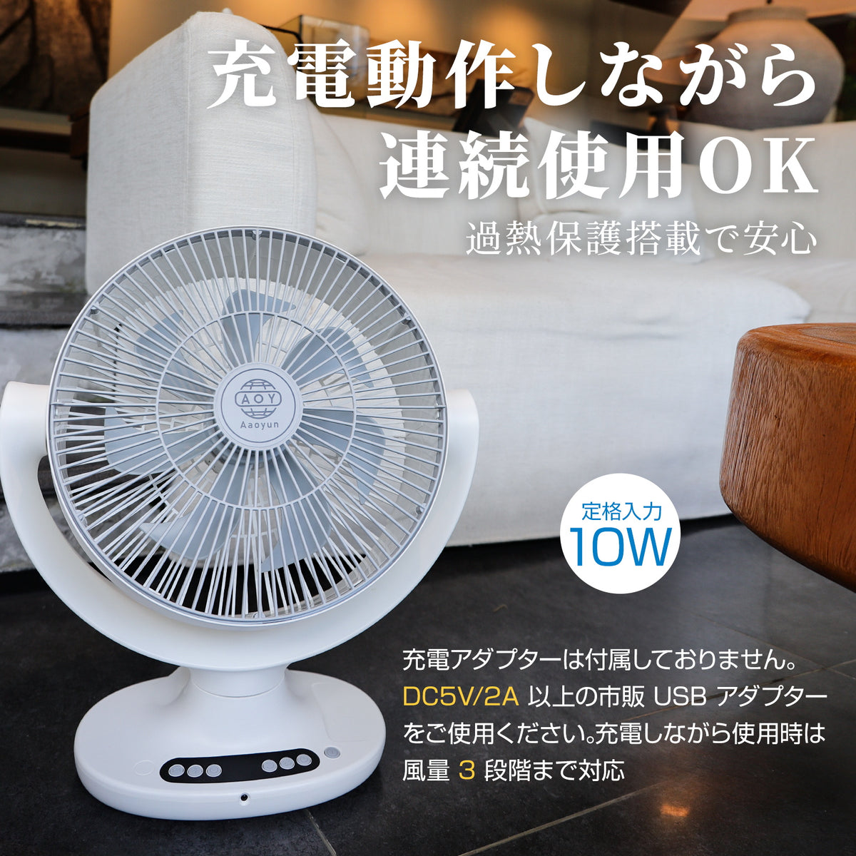 Aaoyun D6 コードレス床置きサーキュレーター｜丸洗い対応・最長25時間・35畳対応・3D自動首振り