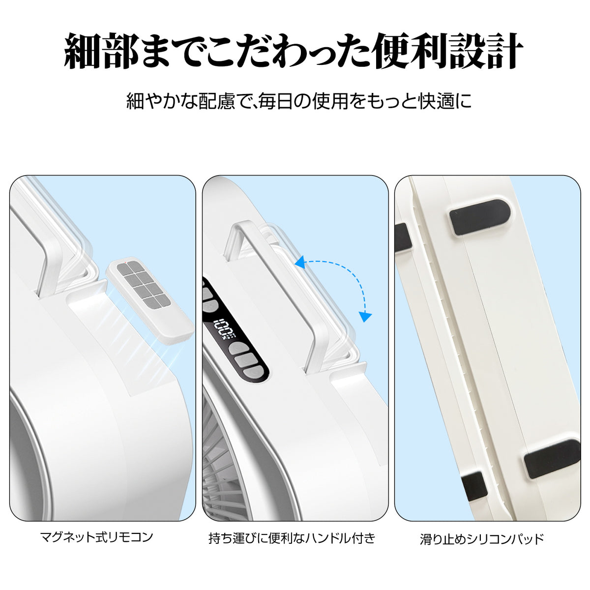 Aaoyun D7 ボックス型コードレスサーキュレーター｜床置き・最長25時間・35畳対応・組立不要