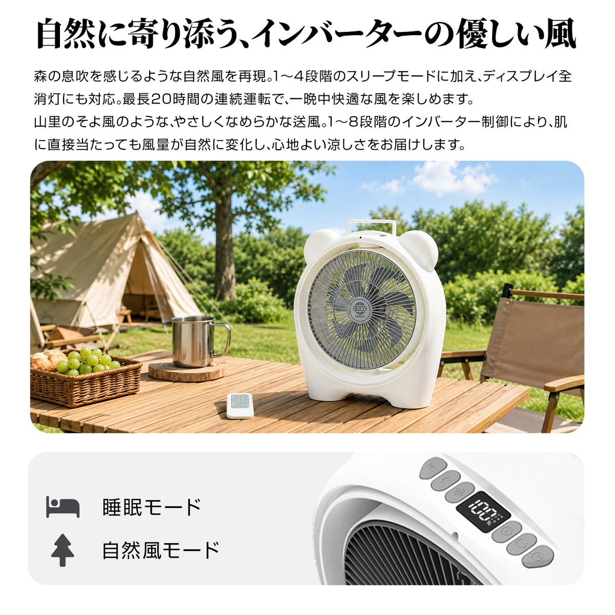 Aaoyun D5 コードレス床置きサーキュレーター｜省エネ・最長25時間・35畳対応・持ち運び簡単