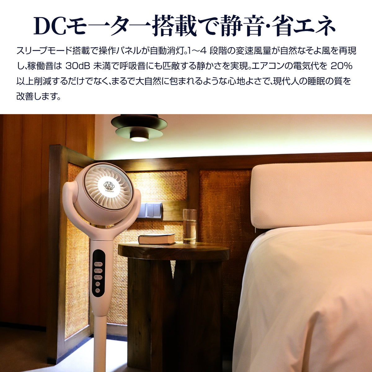 Aaoyun D1 コードレススタンドサーキュレーター｜3段階高さ調整・最長43時間・30畳対応・3D自動首振り