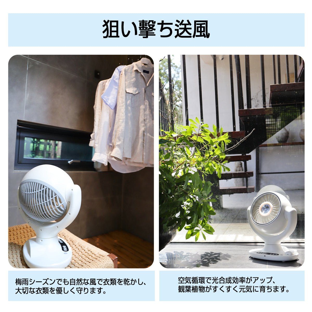 Aaoyun D4 コードレスサーキュレーター｜卓上型・12000mAh・30畳対応・3D自動首振り