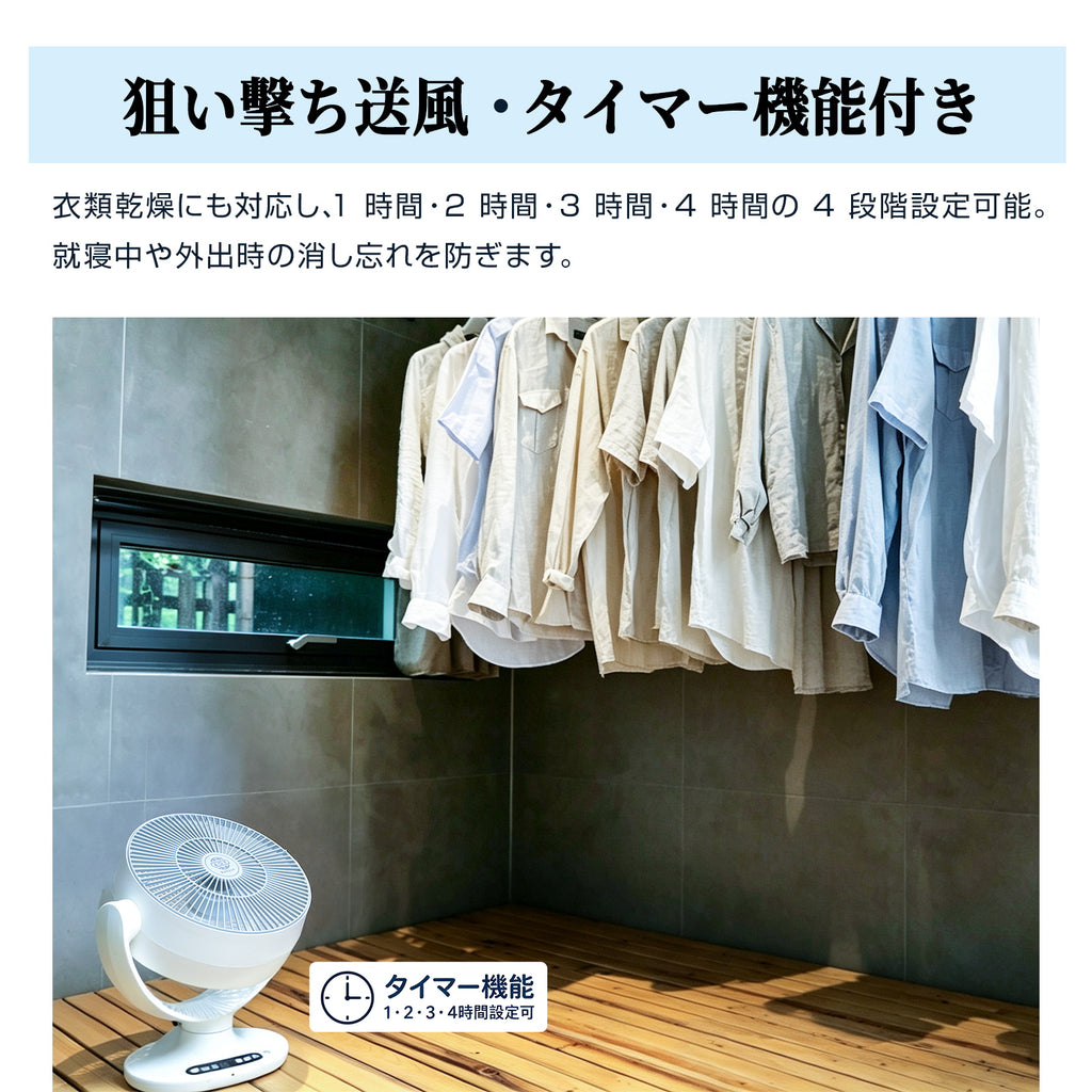 Aaoyun D6 コードレス床置きサーキュレーター｜丸洗い対応・最長25時間・35畳対応・3D自動首振り