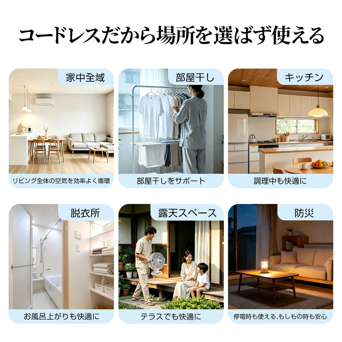 Aaoyun DX コードレススタンドサーキュレーター｜高さ3段階調整・最長25時間・35畳対応・3D自動首振り