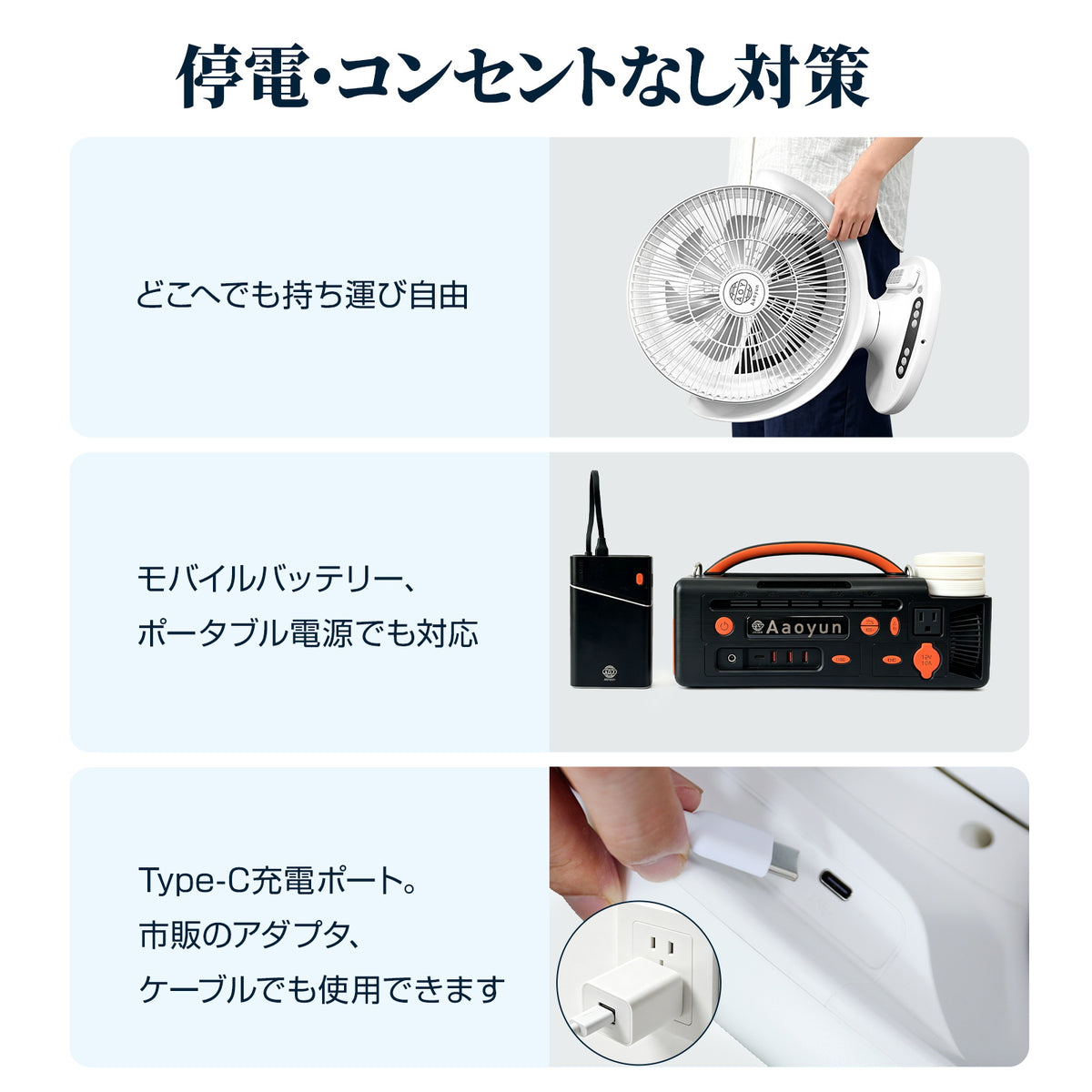 Aaoyun D6 コードレス床置きサーキュレーター｜丸洗い対応・最長25時間・35畳対応・3D自動首振り