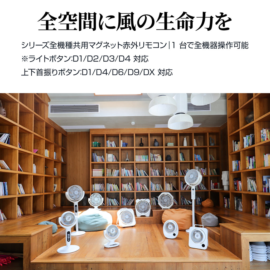 Aaoyun D1 コードレススタンドサーキュレーター｜3段階高さ調整・最長43時間・30畳対応・3D自動首振り