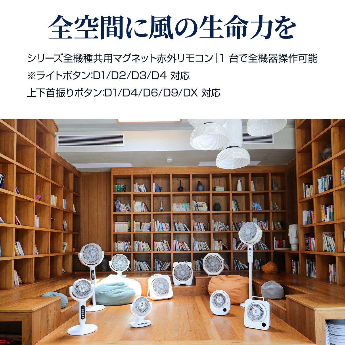 Aaoyun D6 コードレス床置きサーキュレーター｜丸洗い対応・最長25時間・35畳対応・3D自動首振り