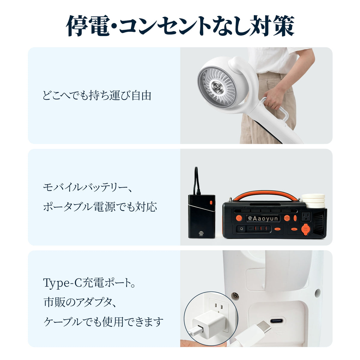 Aaoyun D1 コードレススタンドサーキュレーター｜3段階高さ調整・最長43時間・30畳対応・3D自動首振り