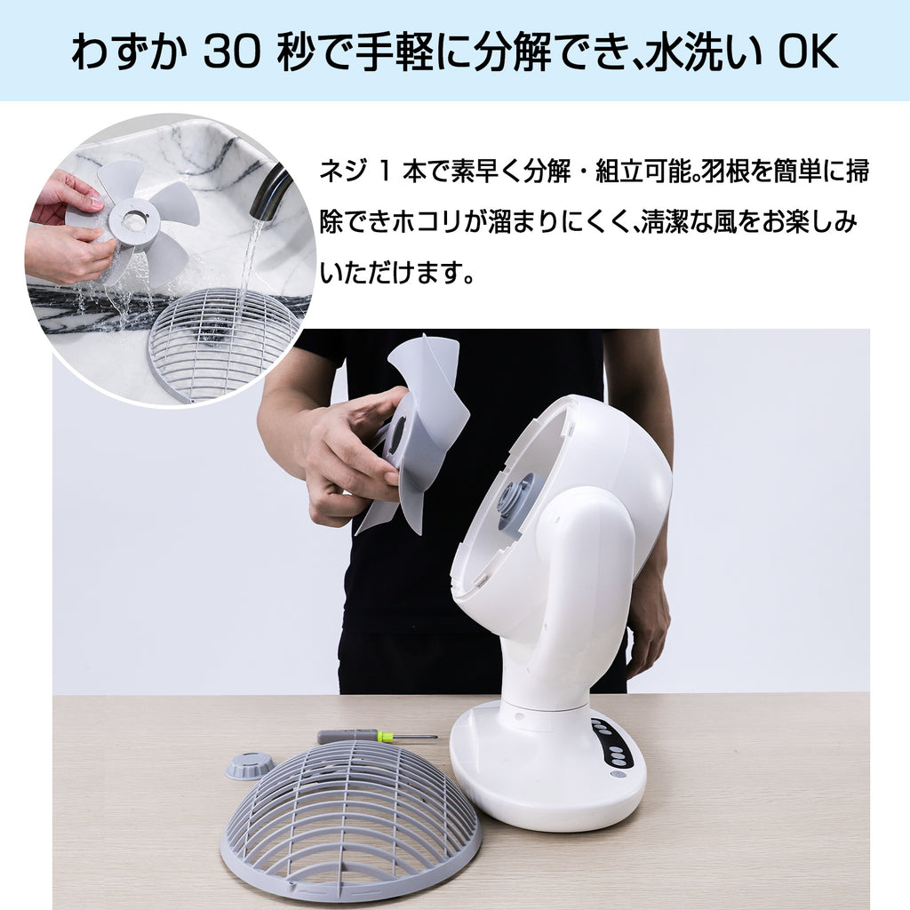 Aaoyun D4 コードレスサーキュレーター｜卓上型・12000mAh・30畳対応・3D自動首振り