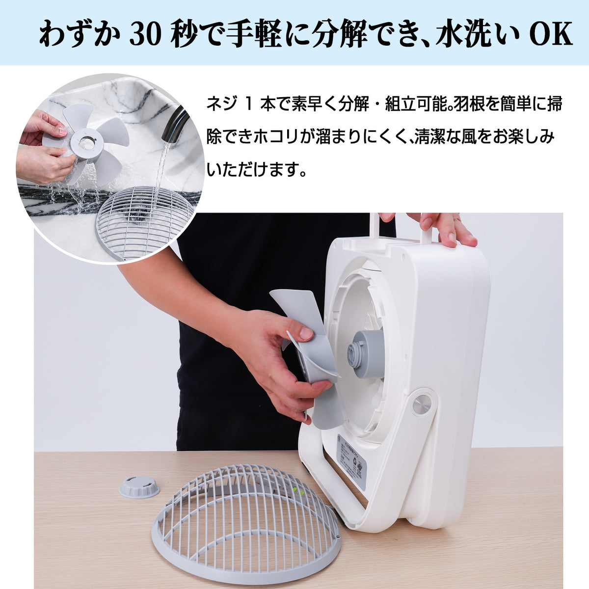 Aaoyun D2 コードレス卓上サーキュレーター｜最長43時間・30畳対応・20dB静音・LEDライト搭載