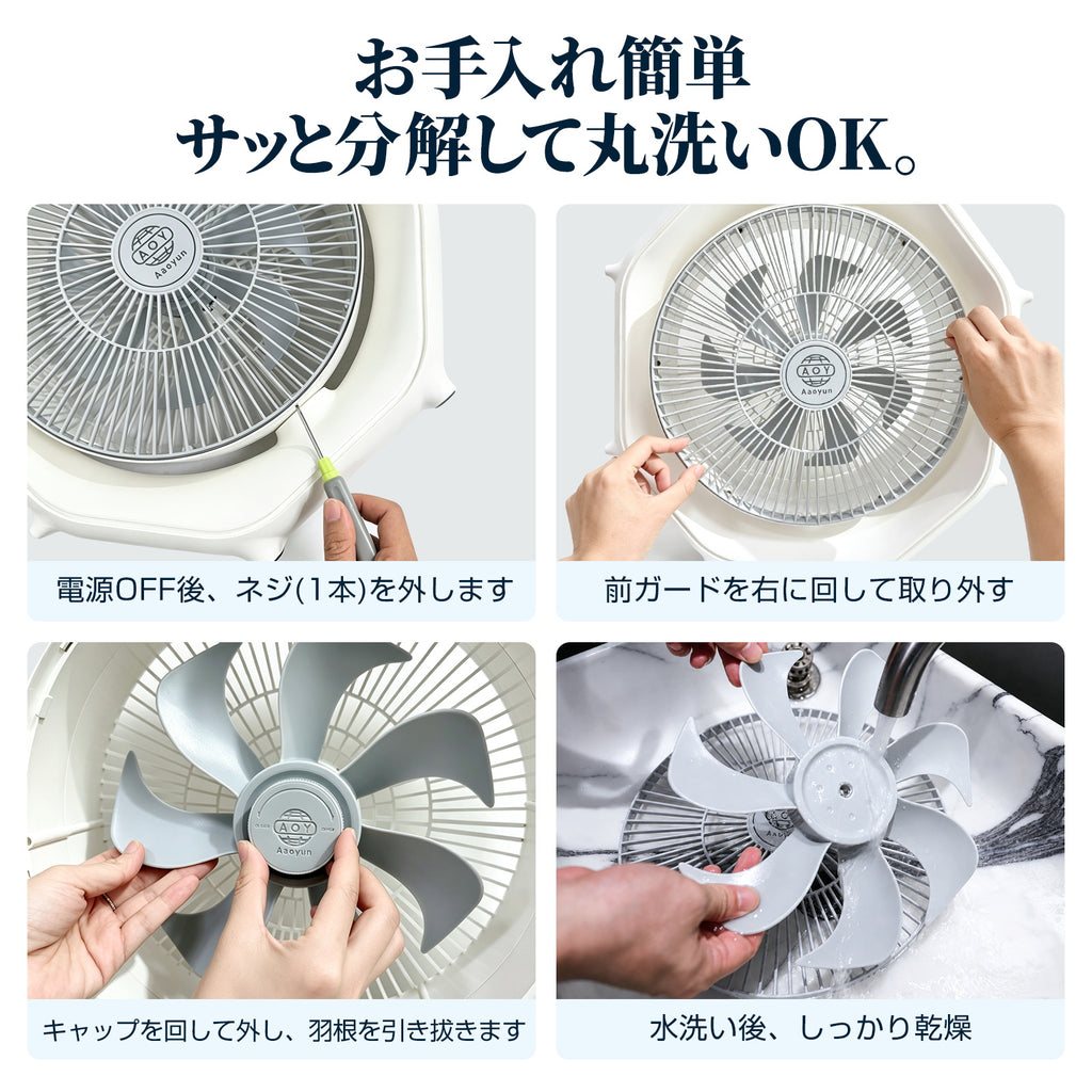 Aaoyun D8 コードレスサーキュレーター｜床置き型・12000mAh・最長25時間・35畳対応