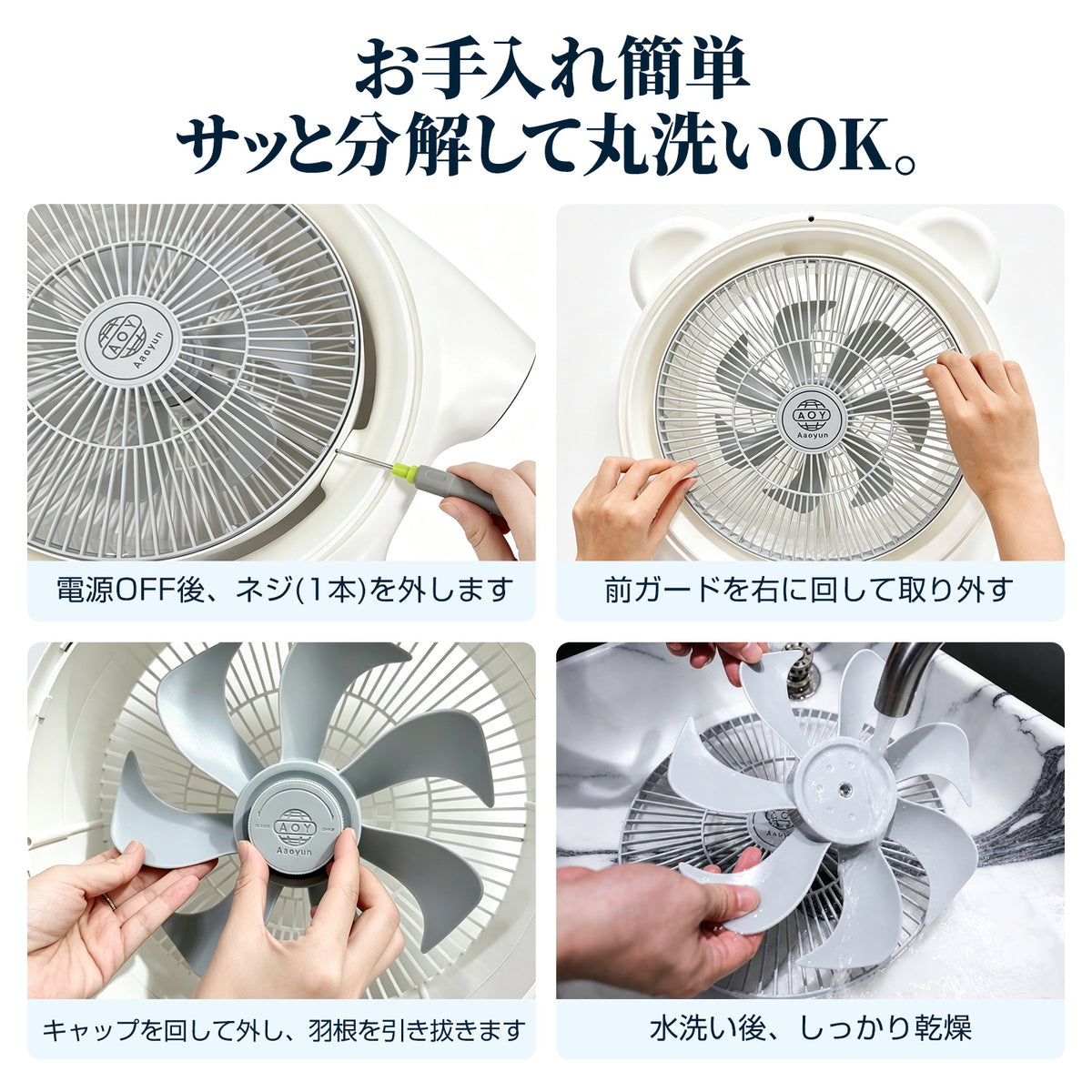 Aaoyun D5 コードレス床置きサーキュレーター｜省エネ・最長25時間・35畳対応・持ち運び簡単