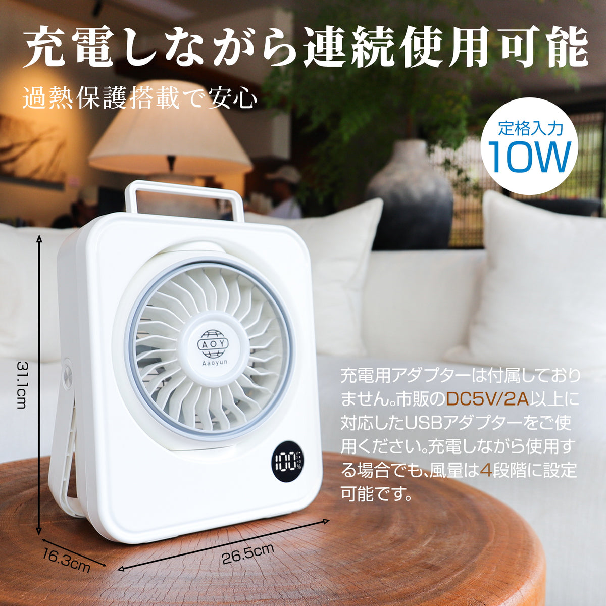 Aaoyun D2 コードレス卓上サーキュレーター｜最長43時間・30畳対応・20dB静音・LEDライト搭載