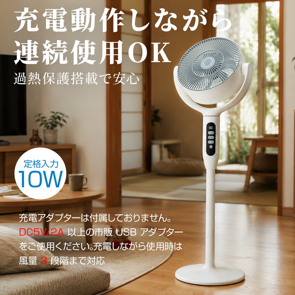 Aaoyun D9 コードレスサーキュレーター｜12000mAh・最長25時間・35畳対応・3D自動首振り