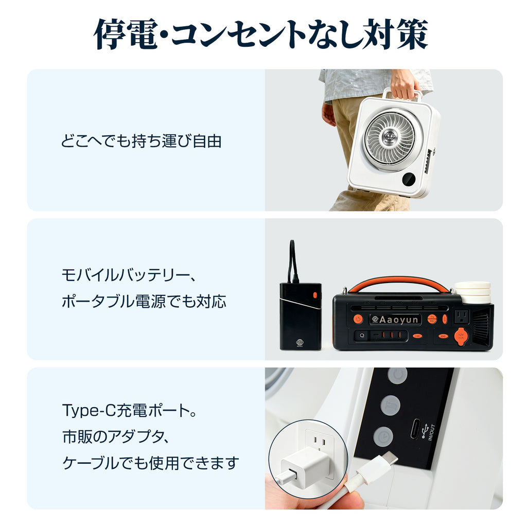 Aaoyun D2 コードレス卓上サーキュレーター｜最長43時間・30畳対応・20dB静音・LEDライト搭載