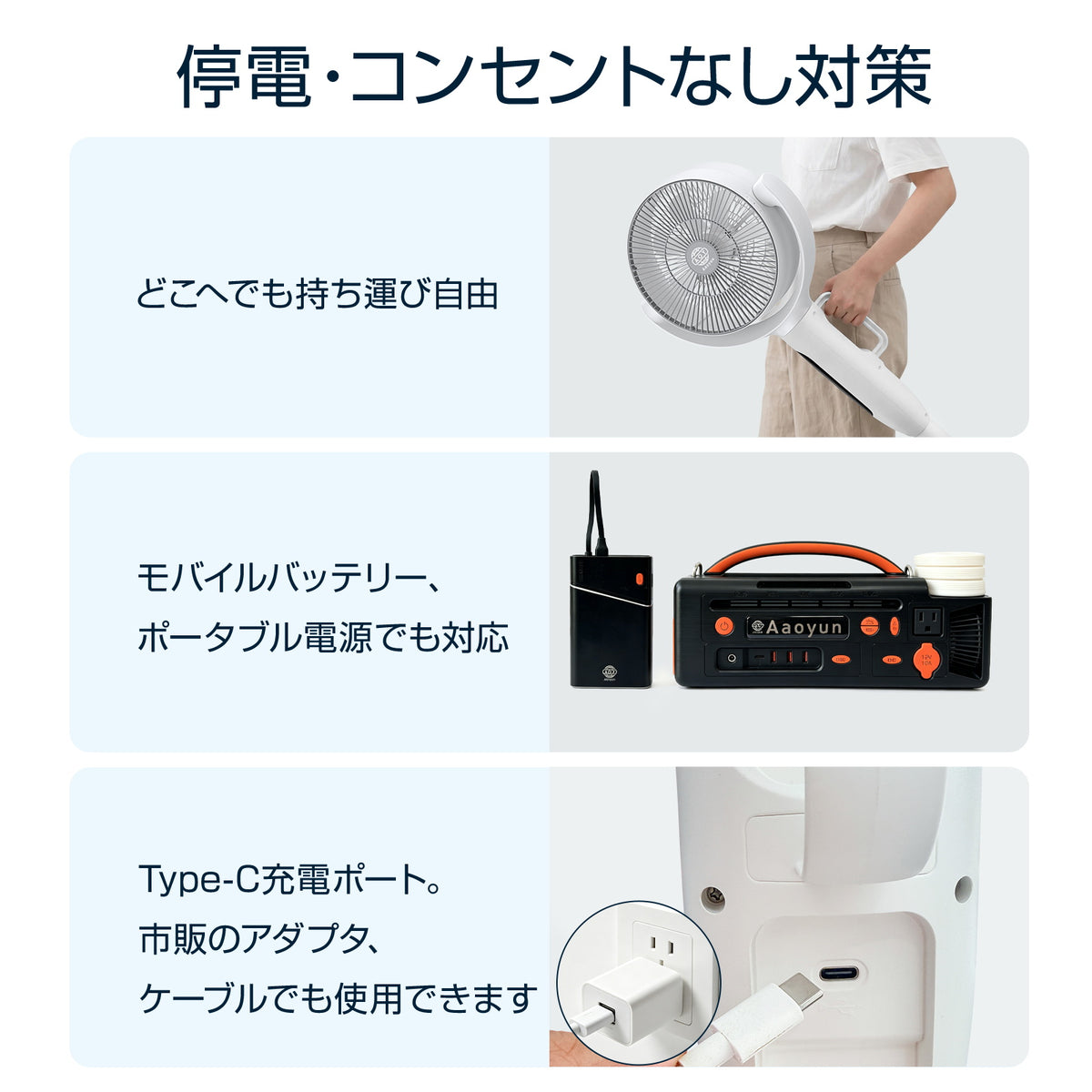 Aaoyun D9 コードレスサーキュレーター｜12000mAh・最長25時間・35畳対応・3D自動首振り