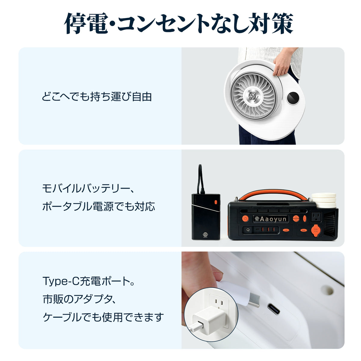 Aaoyun D3 コードレス卓上サーキュレーター｜最長43時間・30畳対応・左右120°自動首振り・LEDライト搭載