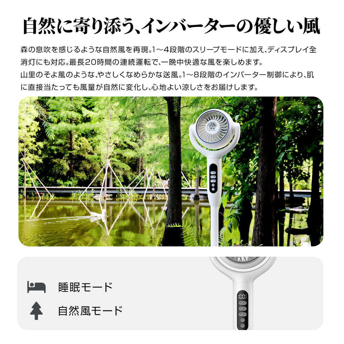 Aaoyun D1 コードレススタンドサーキュレーター｜3段階高さ調整・最長43時間・30畳対応・3D自動首振り