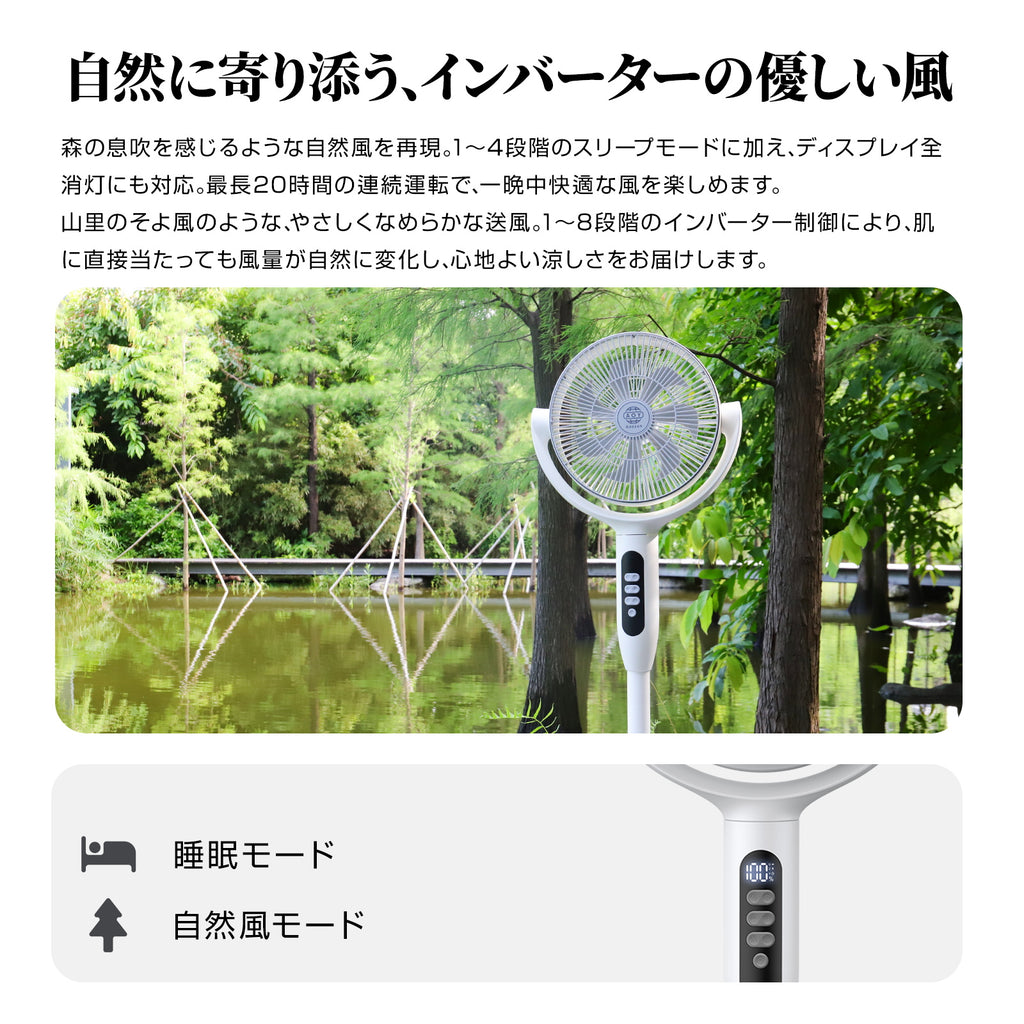 Aaoyun D9 コードレスサーキュレーター｜12000mAh・最長25時間・35畳対応・3D自動首振り