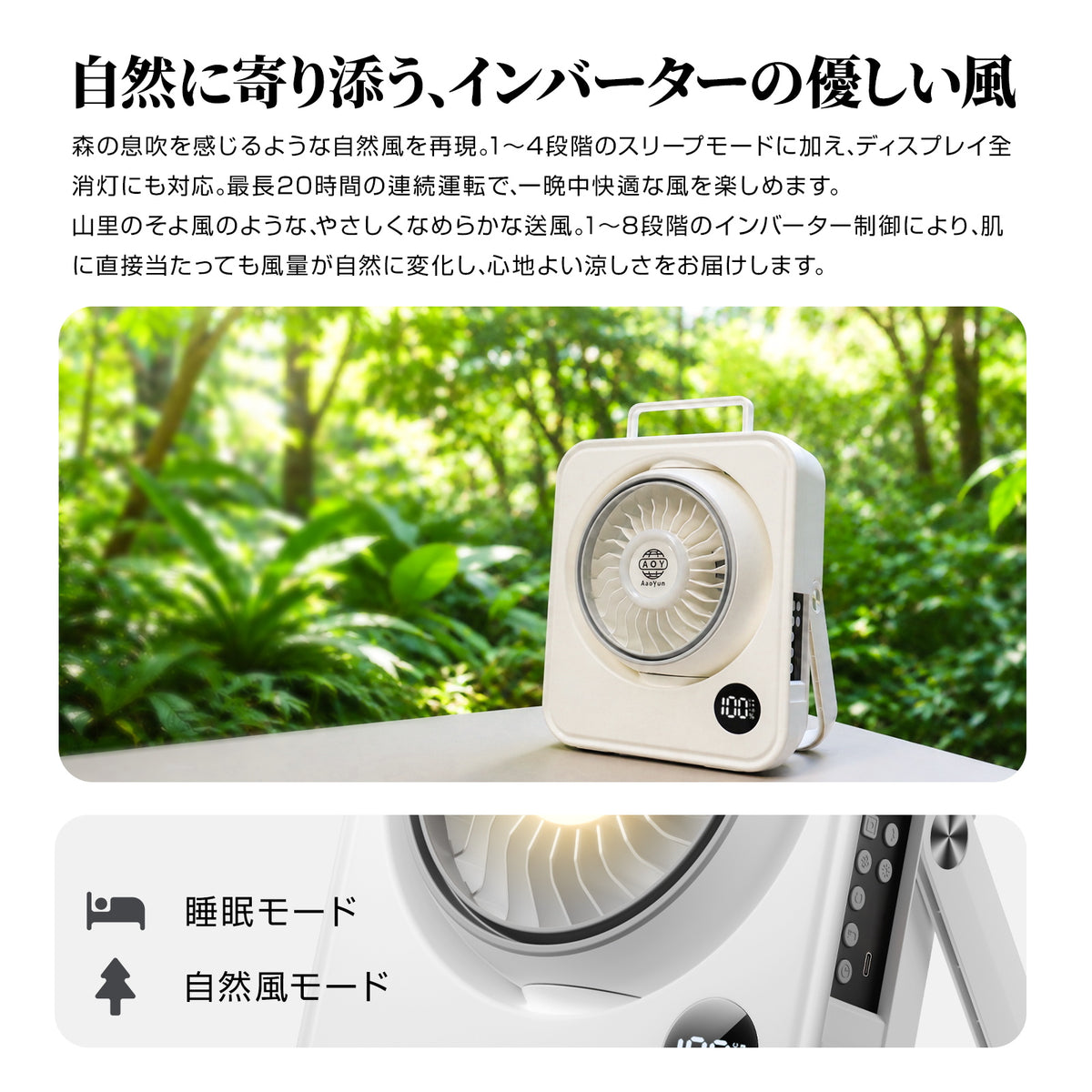 Aaoyun D2 コードレス卓上サーキュレーター｜最長43時間・30畳対応・20dB静音・LEDライト搭載