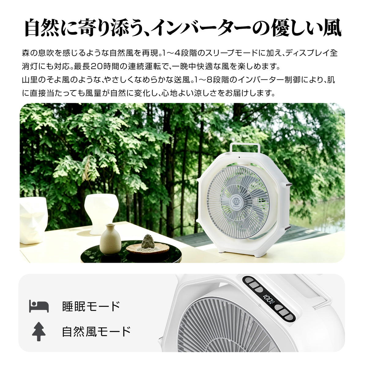 Aaoyun D8 コードレスサーキュレーター｜床置き型・12000mAh・最長25時間・35畳対応