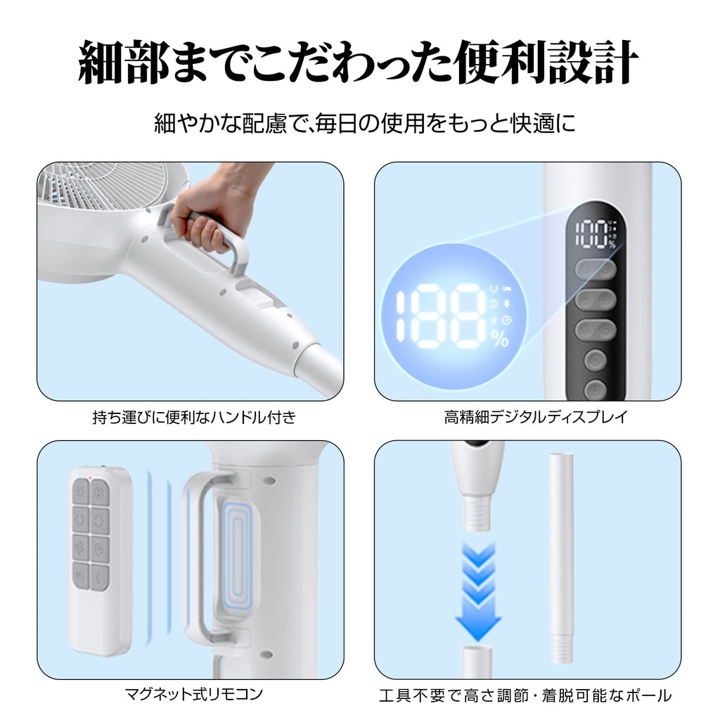 Aaoyun D9 コードレスサーキュレーター｜12000mAh・最長25時間・35畳対応・3D自動首振り