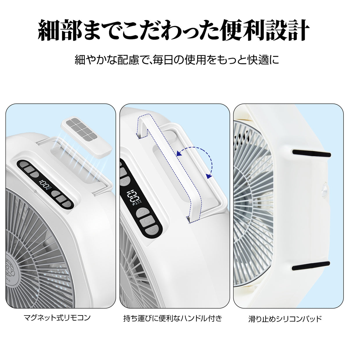 Aaoyun D8 コードレスサーキュレーター｜床置き型・12000mAh・最長25時間・35畳対応
