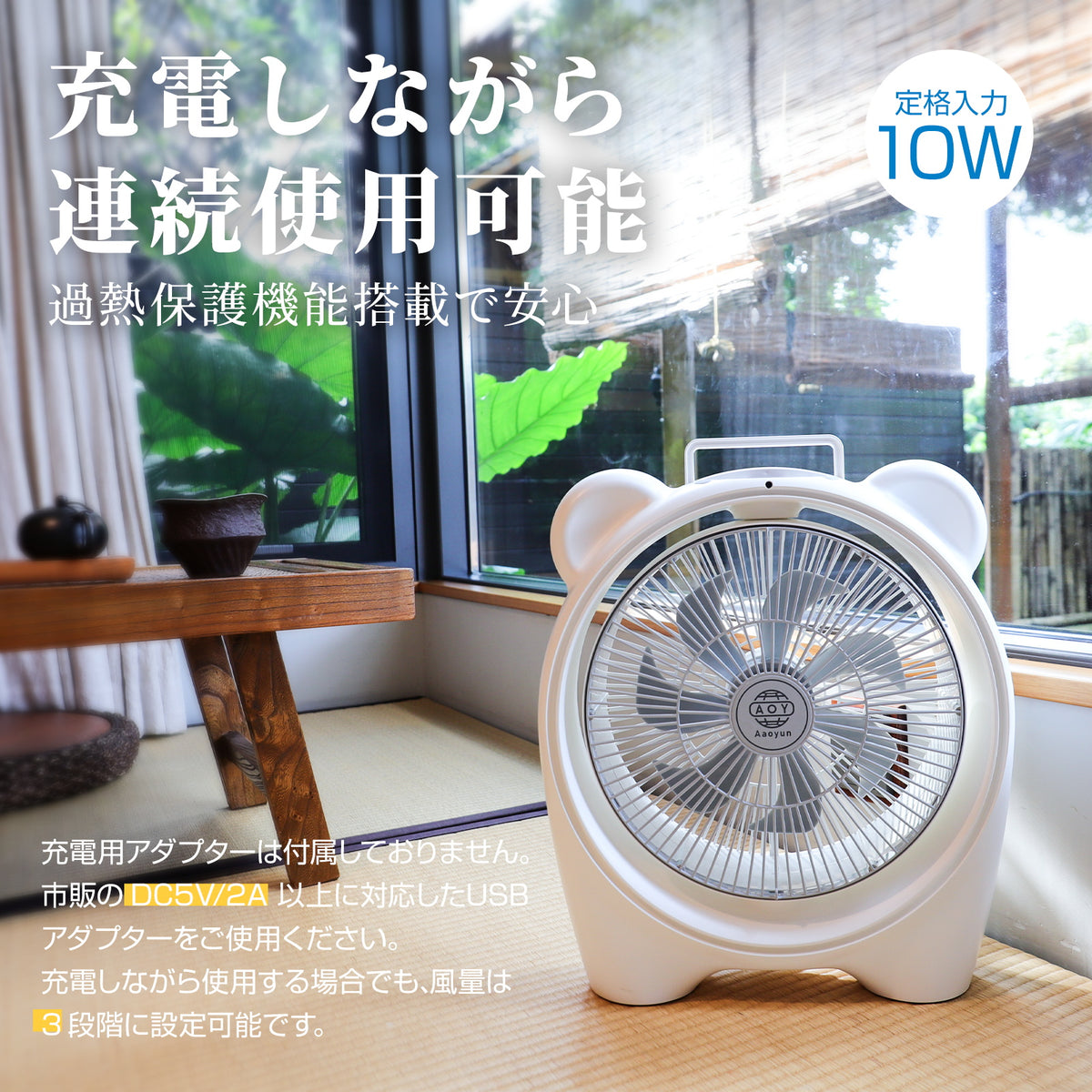 Aaoyun D5 コードレス床置きサーキュレーター｜省エネ・最長25時間・35畳対応・持ち運び簡単