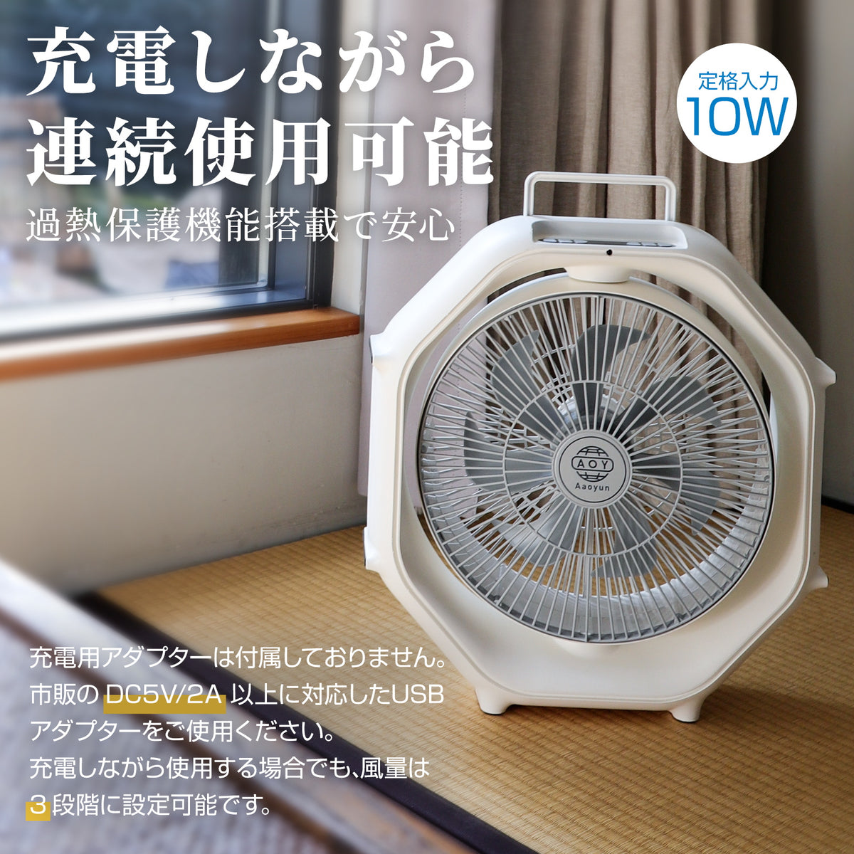 Aaoyun D8 コードレスサーキュレーター｜床置き型・12000mAh・最長25時間・35畳対応