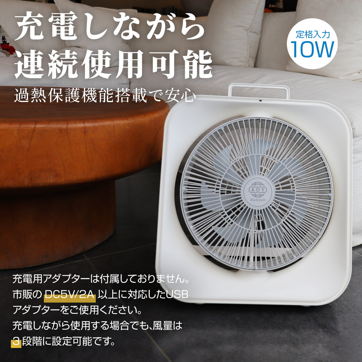 Aaoyun D7 ボックス型コードレスサーキュレーター｜床置き・最長25時間・35畳対応・組立不要