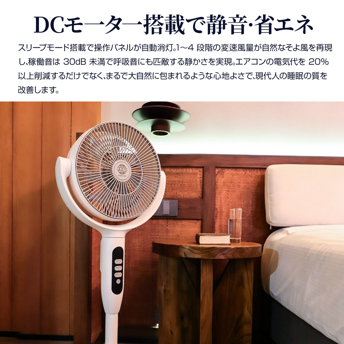Aaoyun D9 コードレスサーキュレーター｜12000mAh・最長25時間・35畳対応・3D自動首振り